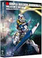 模型戦士ガンプラビルダーズ　ビギニングＧ [DVD] Amazon.co.jp: 模型戦士 ガンプラビルダーズ ビギニングG