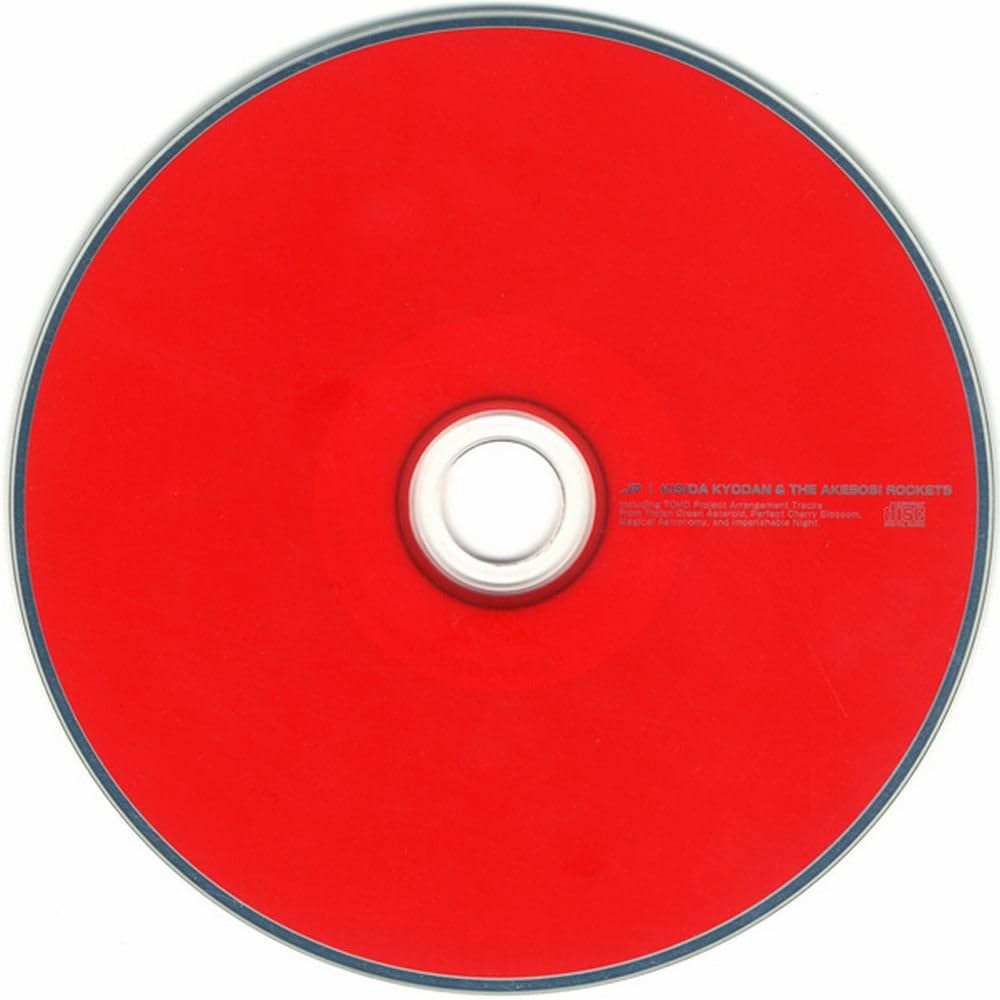 Allium Project「Stir up!」 同人音楽CD未開封 岸田教団 Amazon.co.jp: .JP - 岸田教団/The明星ロケッツ - [同人音楽