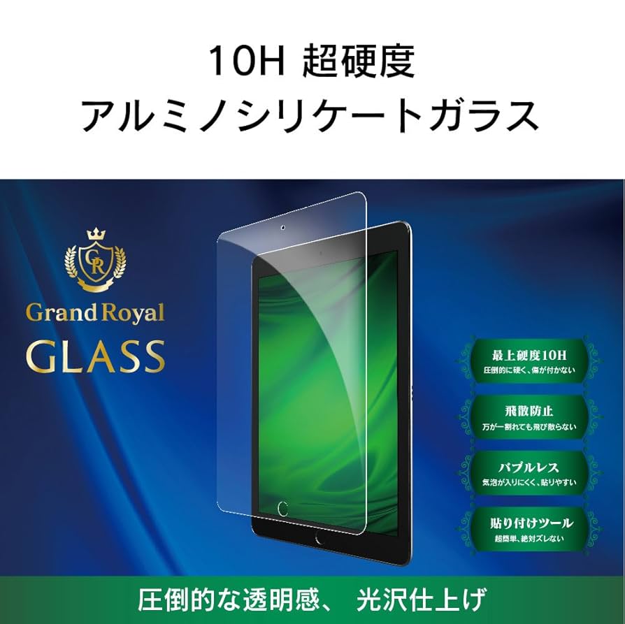 Apple - ipad mini4 ガラスコーティング済 SIMフリー ipad mini4 ガラスコーティング済 SIMフリー