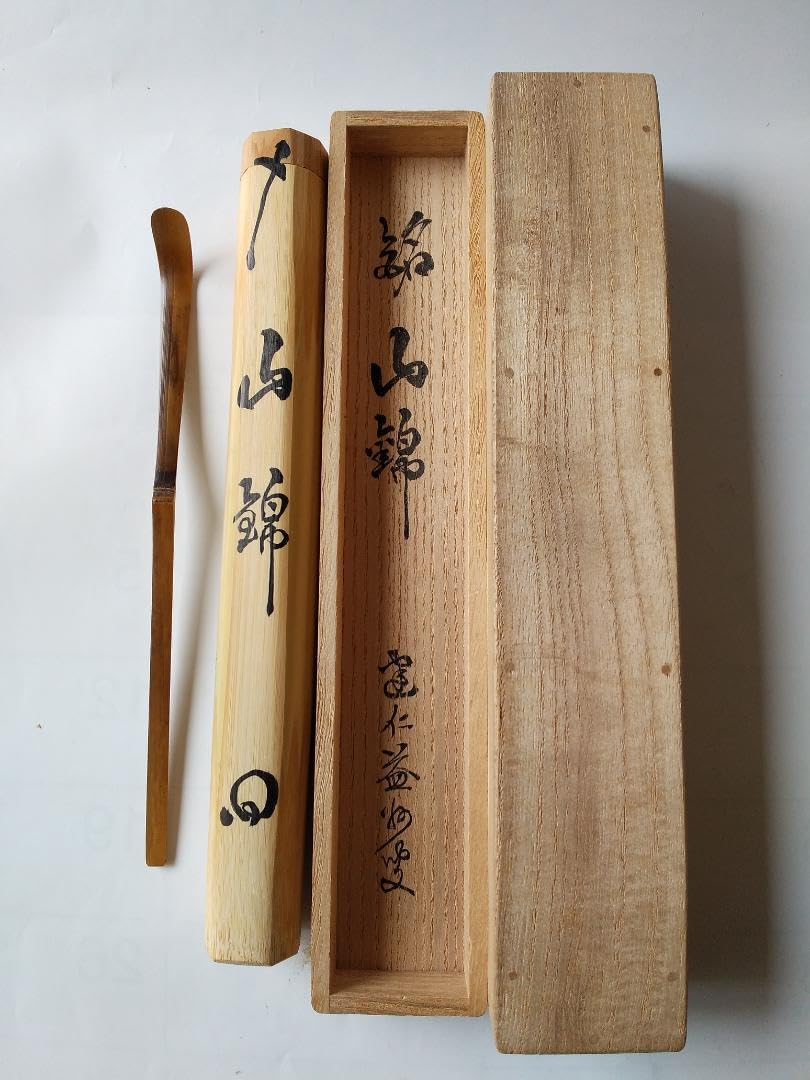 茶杓 建仁寺 竹田益州 銘『 山錦 』 共箱 茶道具 新品 未使用 です。 Amazon.co.jp: 茶杓 建仁寺 竹田益州 銘『 山錦 』 共箱 茶道具