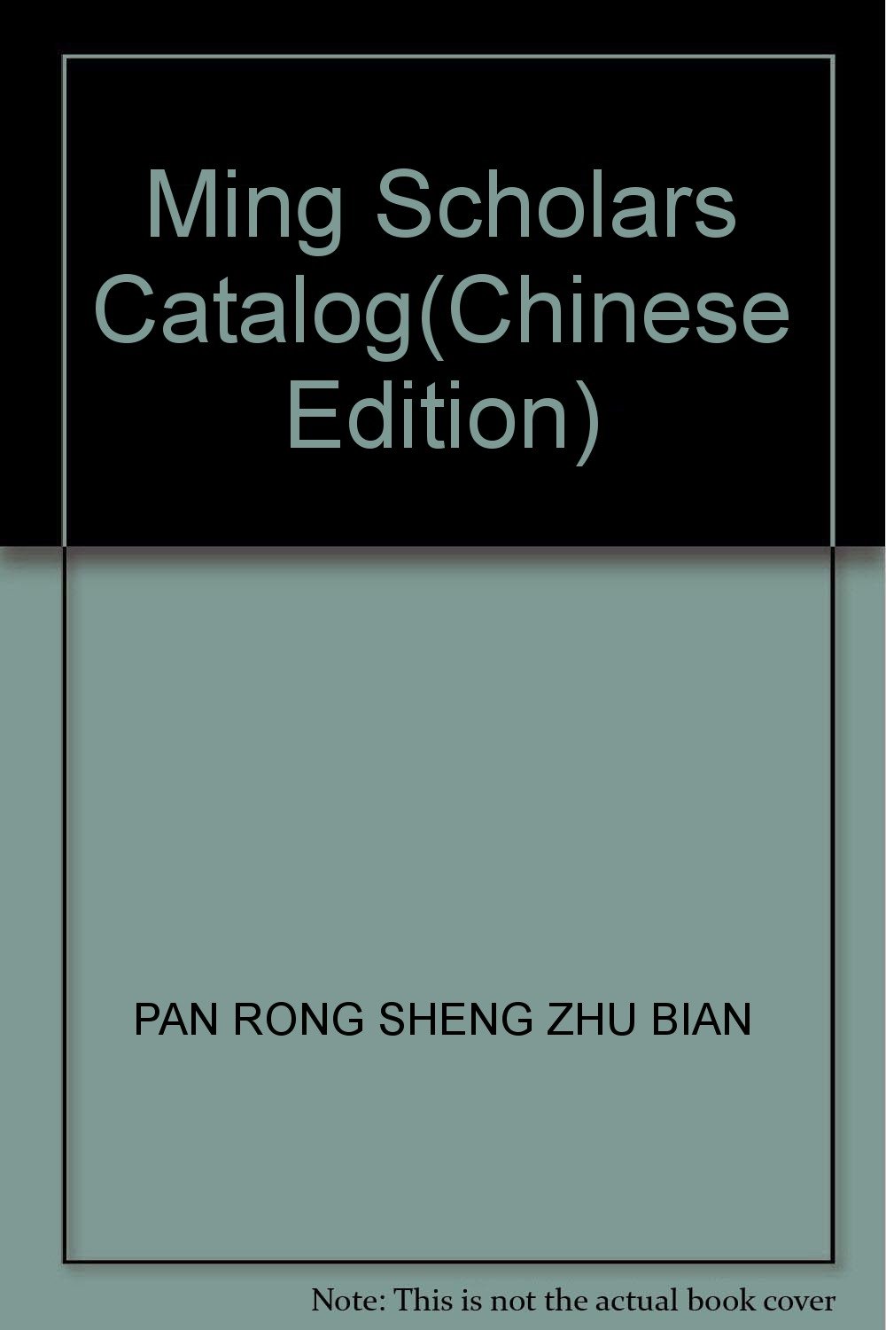 Ming Scholars Catalog 9787101043501 PAN RONG SHENG ZHU