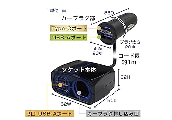Amazon.co.jp: (株)カシムラ セパレートソケット2USB