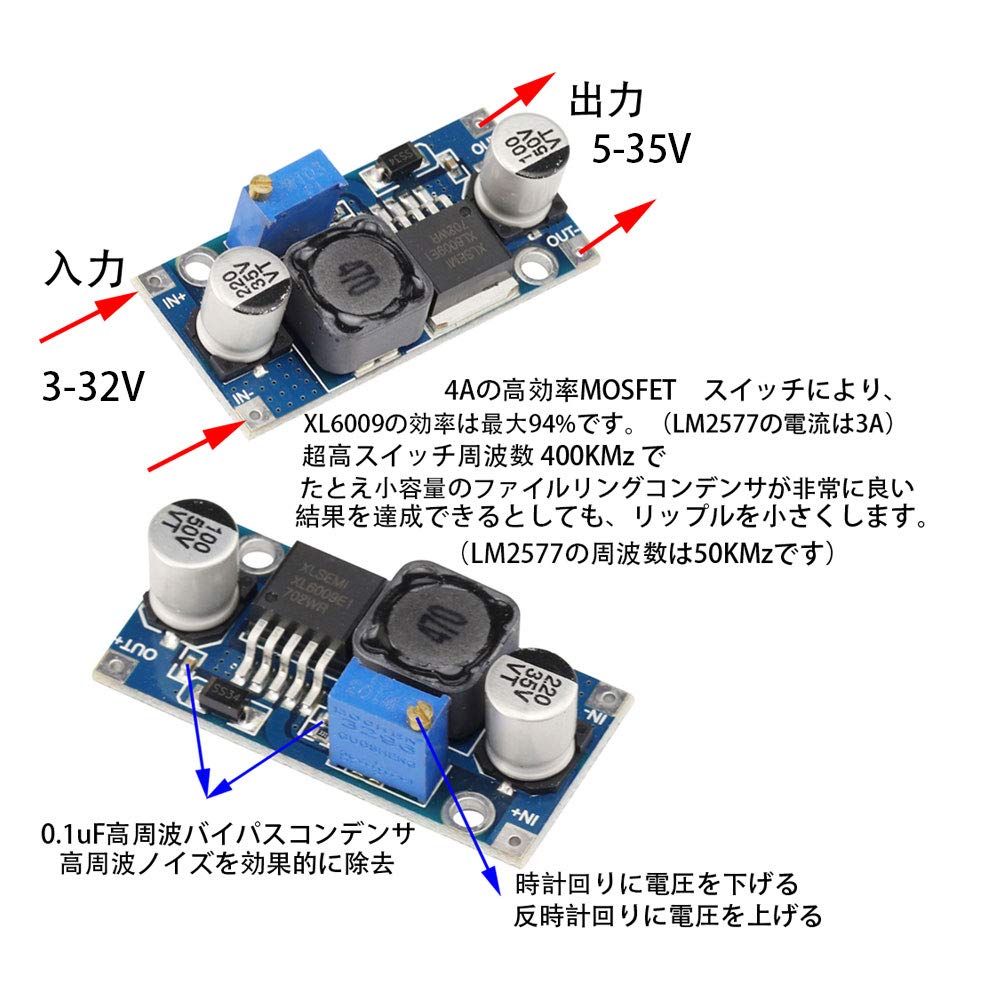 Amazon.co.jp: VKLSVAN 3個 XL6009 DC-DC 4A 調整可能ブースト
