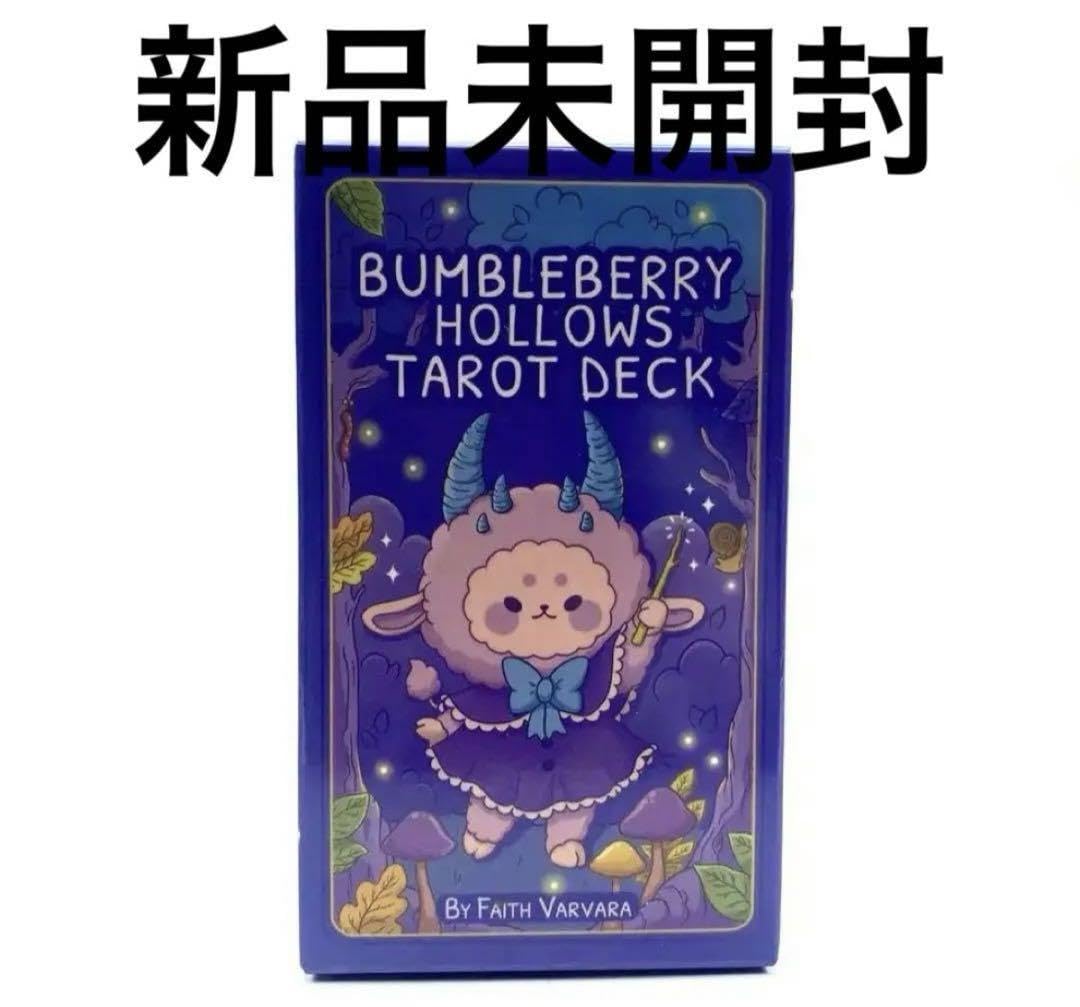 Amazon.co.jp: ひつじ タロットカード かわいい : おもちゃ