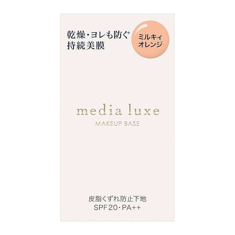 32℃ エステ 化粧下地 まとめ 総額約27,950円 エテュセ 2022