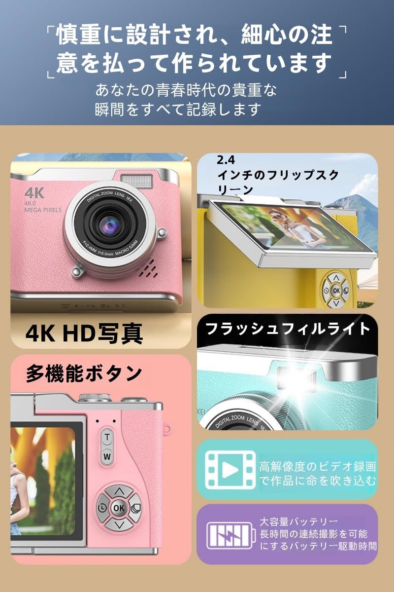 Amazon | 4K デジタルカメラ、180° 回転スクリーン、デュアルレンズ、6