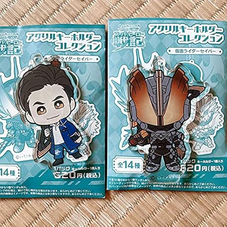 Amazon 仮面ライダーセイバー アクリルキーホルダーコレクション バスター 尾上亮 アイドル 芸能人グッズ 通販