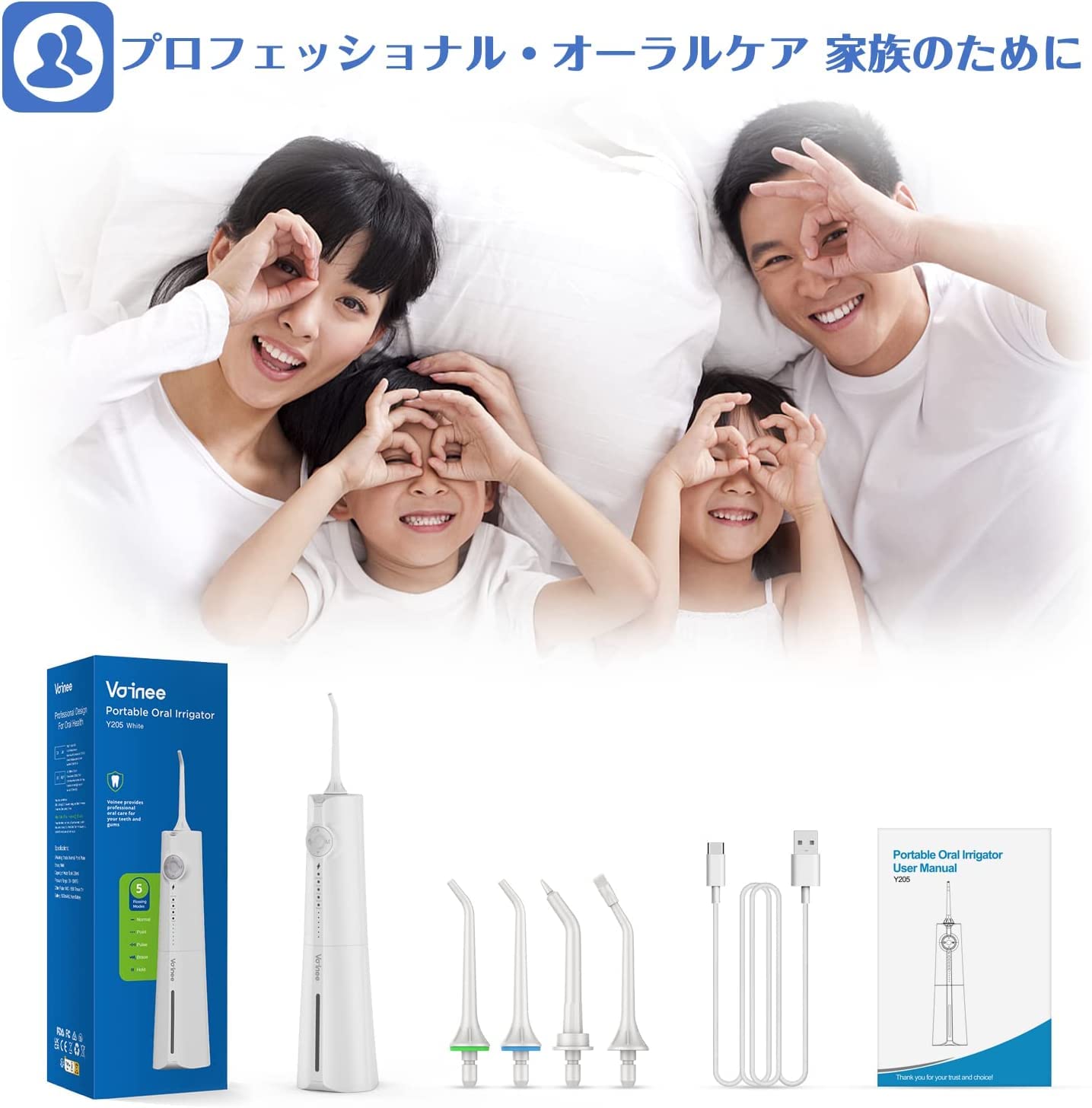 Jet Dentaire Hydropulseur Jet Dentaire Portable 5 Modes 5 Buses de Rechange 6 Pressions Réglables Irrigateur Oral Professionnel Réservoir 230ml IPX7 étanche rechargeable de Voyage Blanc