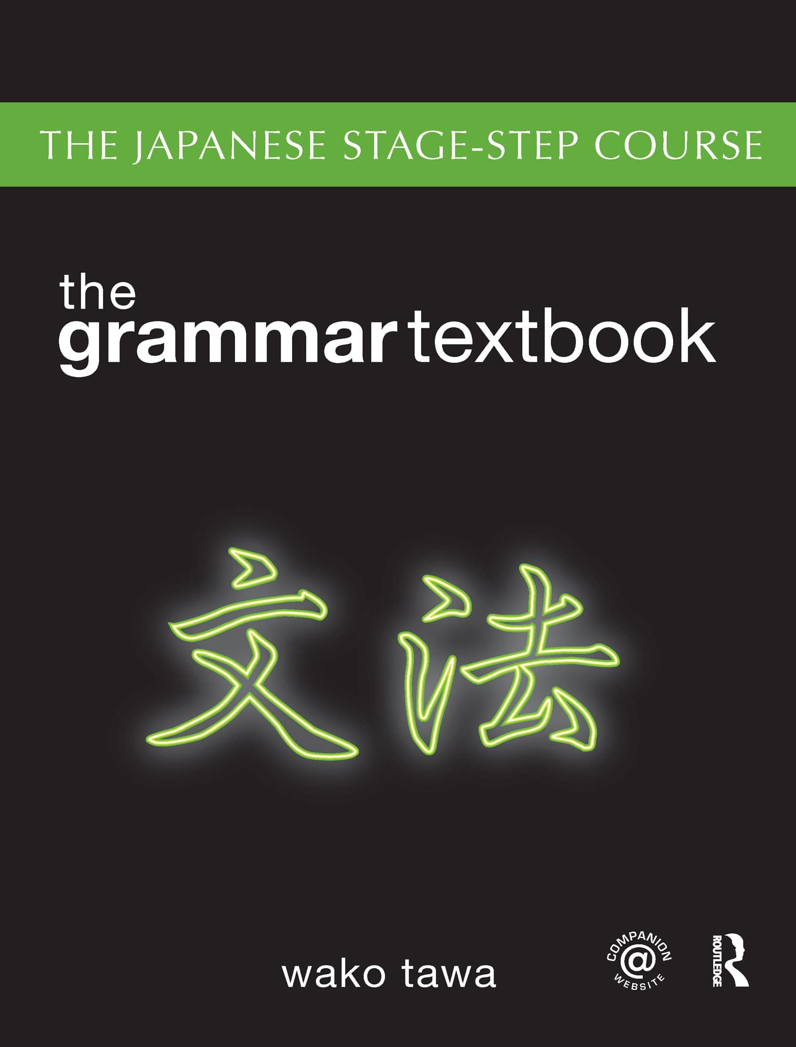 Japanese Stage-Step Course: Grammar Textbook: Grammar-Reference (Volume 1)