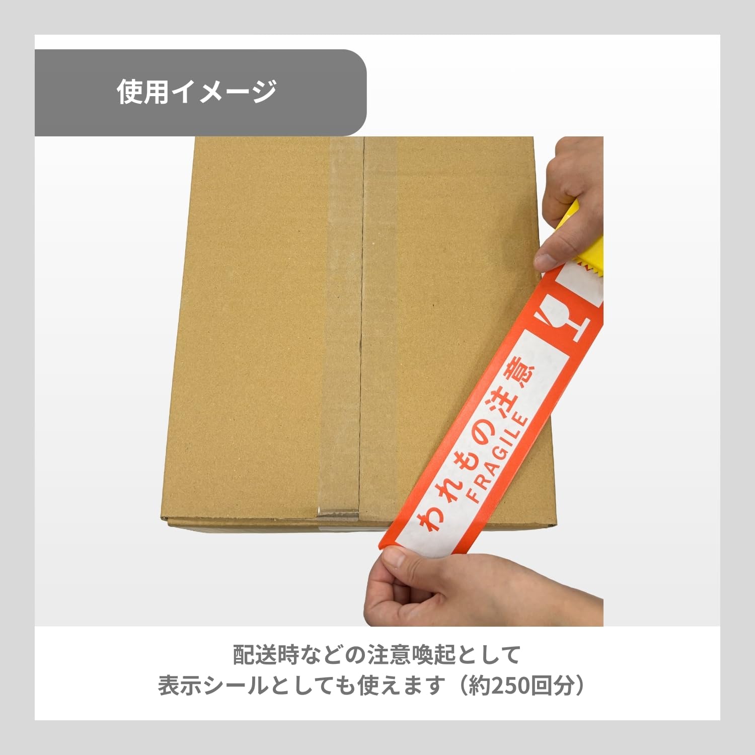 Amazon.co.jp: セキスイ クラフト荷札テープ「納品書在中」 50mm×50M