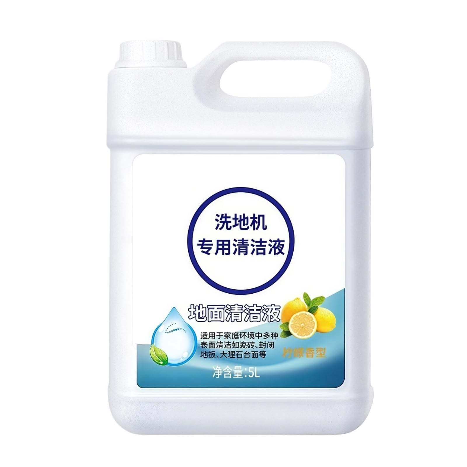 Solución limpiadora de Pisos con Aroma a limón de 5 l, Compatible con lavadoras Timco. Líquido Limpiador Concentrado for Pisos. No Deja Marcas, no es tóxico y no daña Pisos de Madera.