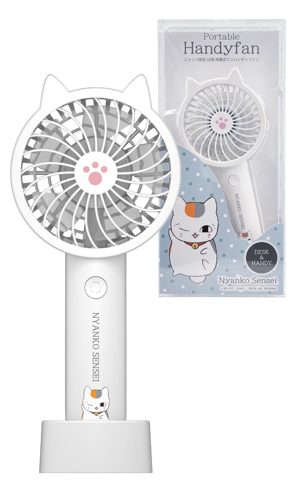 マーメイド 扇風機 Amazon | 多摩電子工業 ハンディファンSK121キャラクター