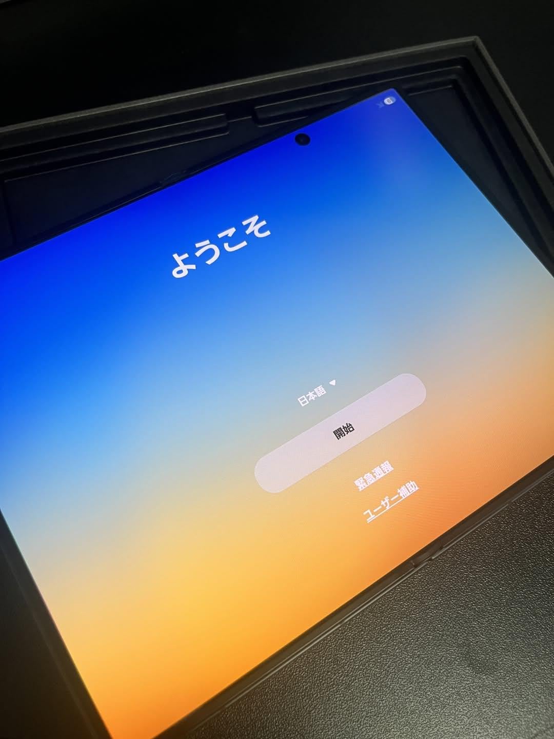 お客様イメージ