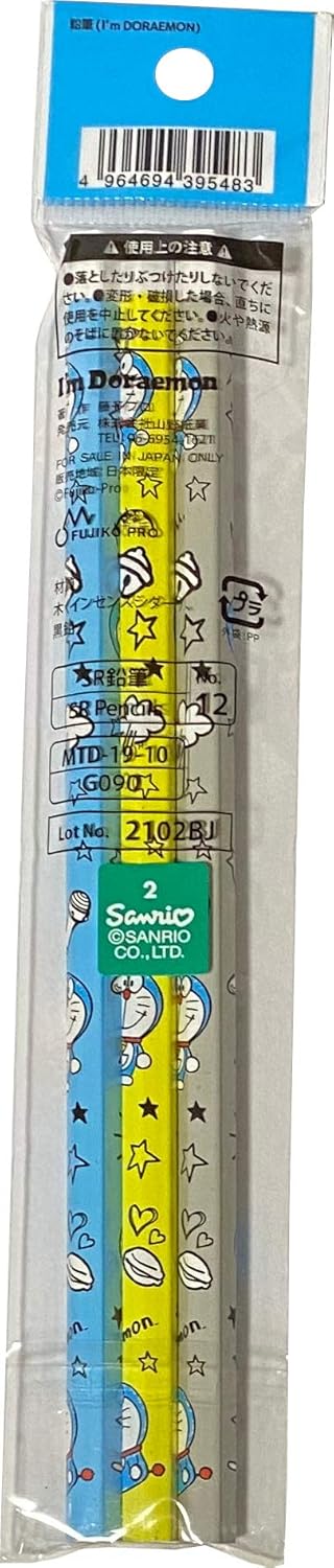 Amazon I M Doraemon 50周年 ドラえもん 鉛筆 えんぴつ 2b 3本入り 鉛筆 文房具 オフィス用品