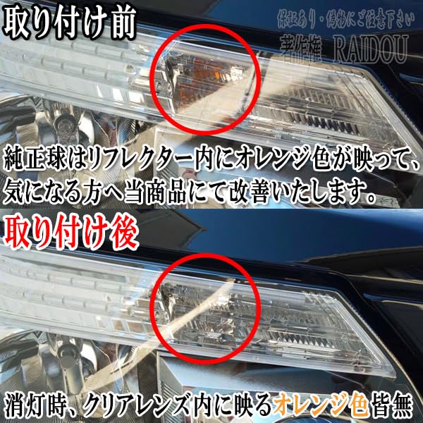 Amazon | デリカ スターワゴン S61.6-H11.9 P25・35W系 抵抗内蔵 LED