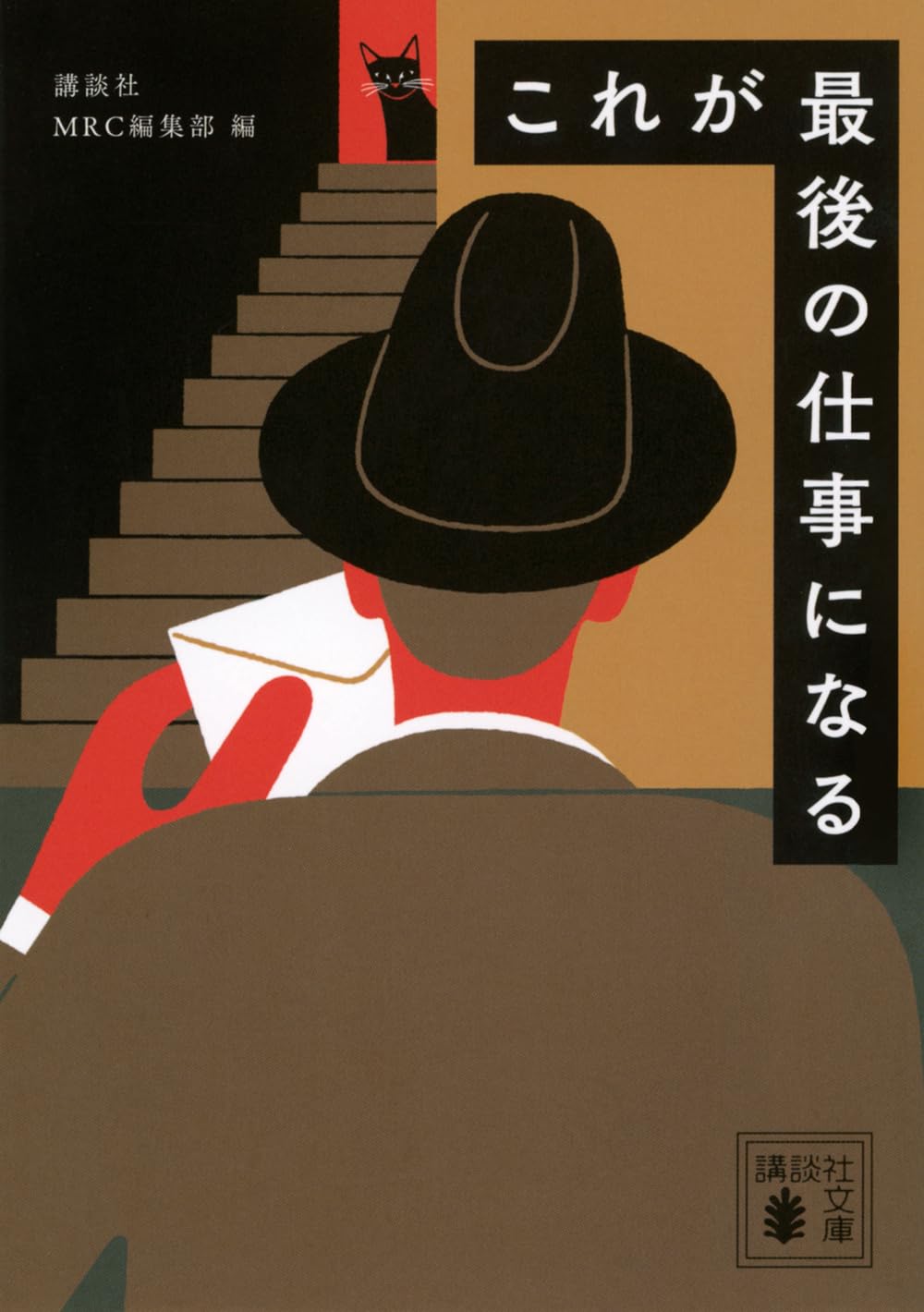 Amazon.co.jp: 白井 智之: books, biography, latest update