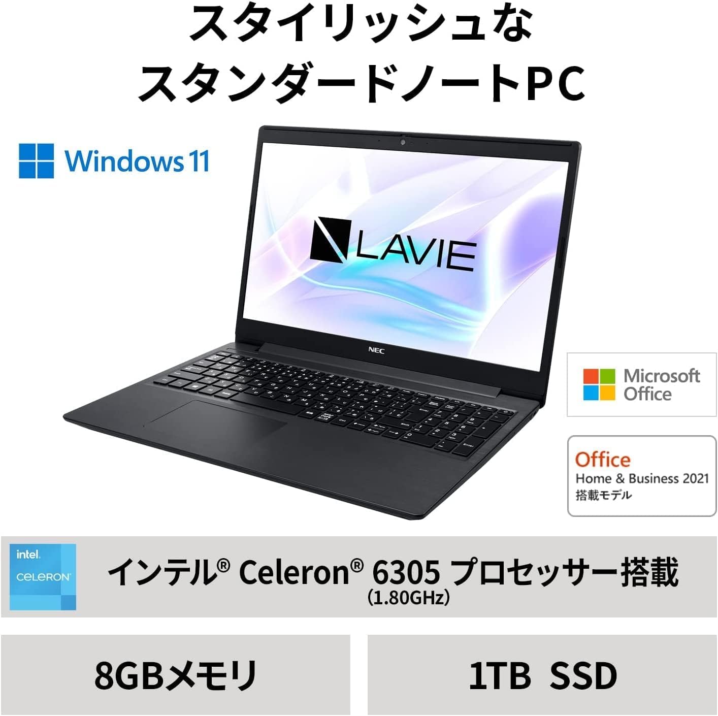 NECノート／MS Office 2021／8GB／SSDとHDD搭載／電池良好 【公式通販】