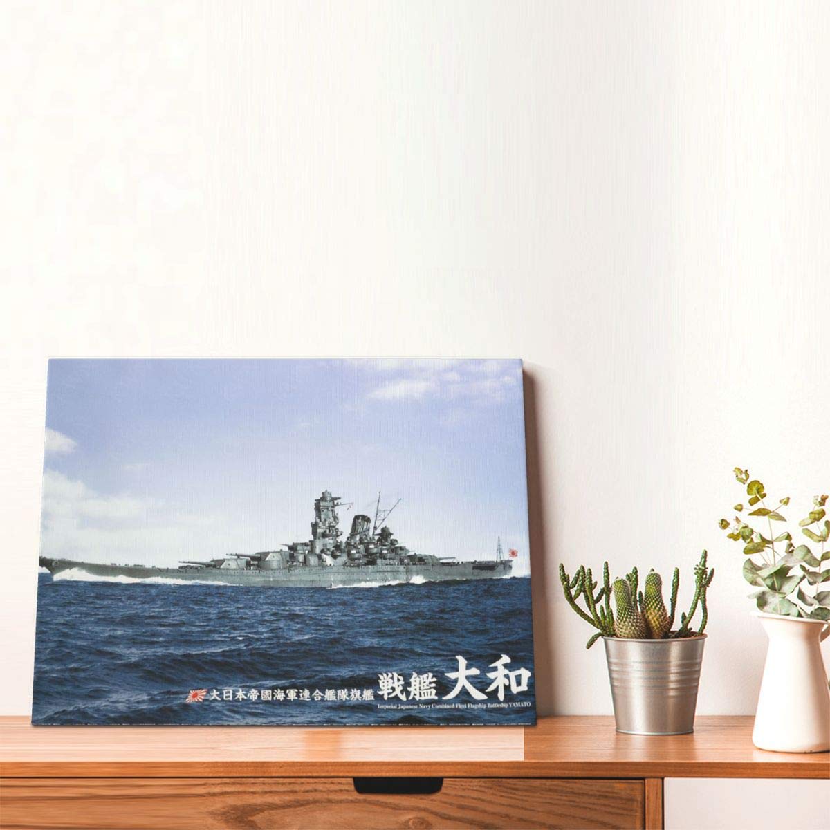 Amazon.co.jp: 大和型戦艦 アートパネル アートフレーム インテリア