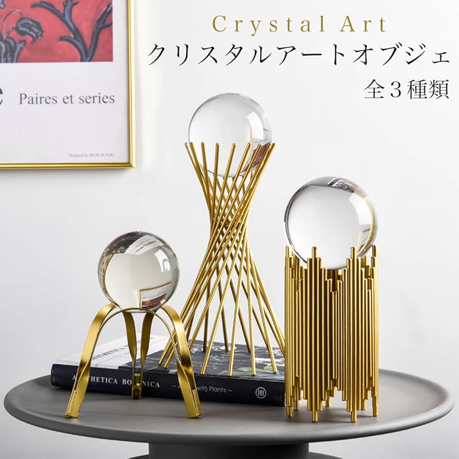 クリスタル　オブジェ　アート hyujk65ry5.jpg