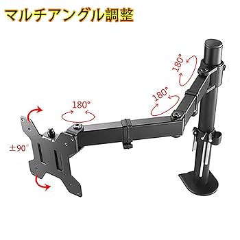 Amazon.co.jp: LeapMars モニタアクセサリ,ノートパソコントレイ