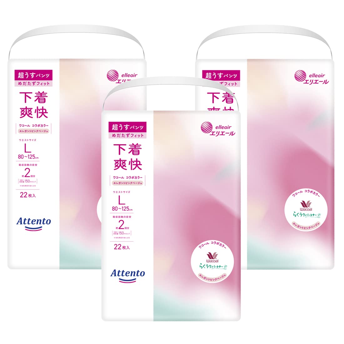 Attento パンツLサイズ 他合計105枚 Attento パンツLサイズ 他