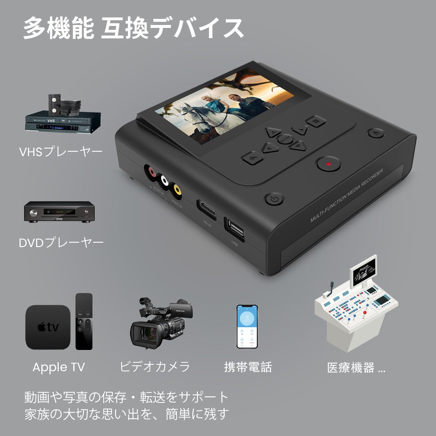 Amazon | DVDレコーダー 録画機能付き｜VHS DVDsダビング｜テレビ映像