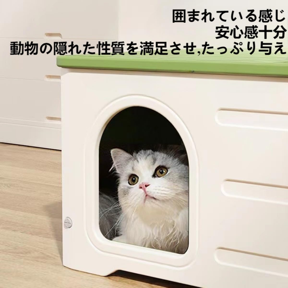 Amazon | Vzfv 外猫ハウス 屋外用 HDPE防水素材 猫小屋 無毒無臭・環境