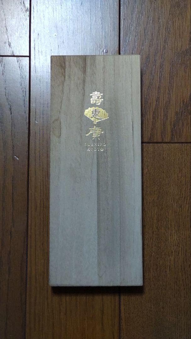 Amazon.co.jp: 壽恵廣すえひろ京都 扇子 木箱入り 袋付き : ファッション