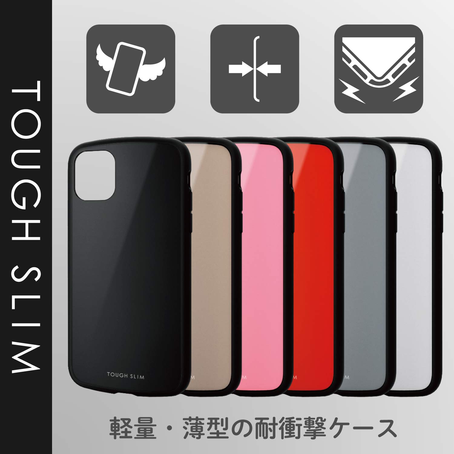Amazon.co.jp: Elecom PM-A19CTSLWH iPhone 11 Case, TOUGH SLIM