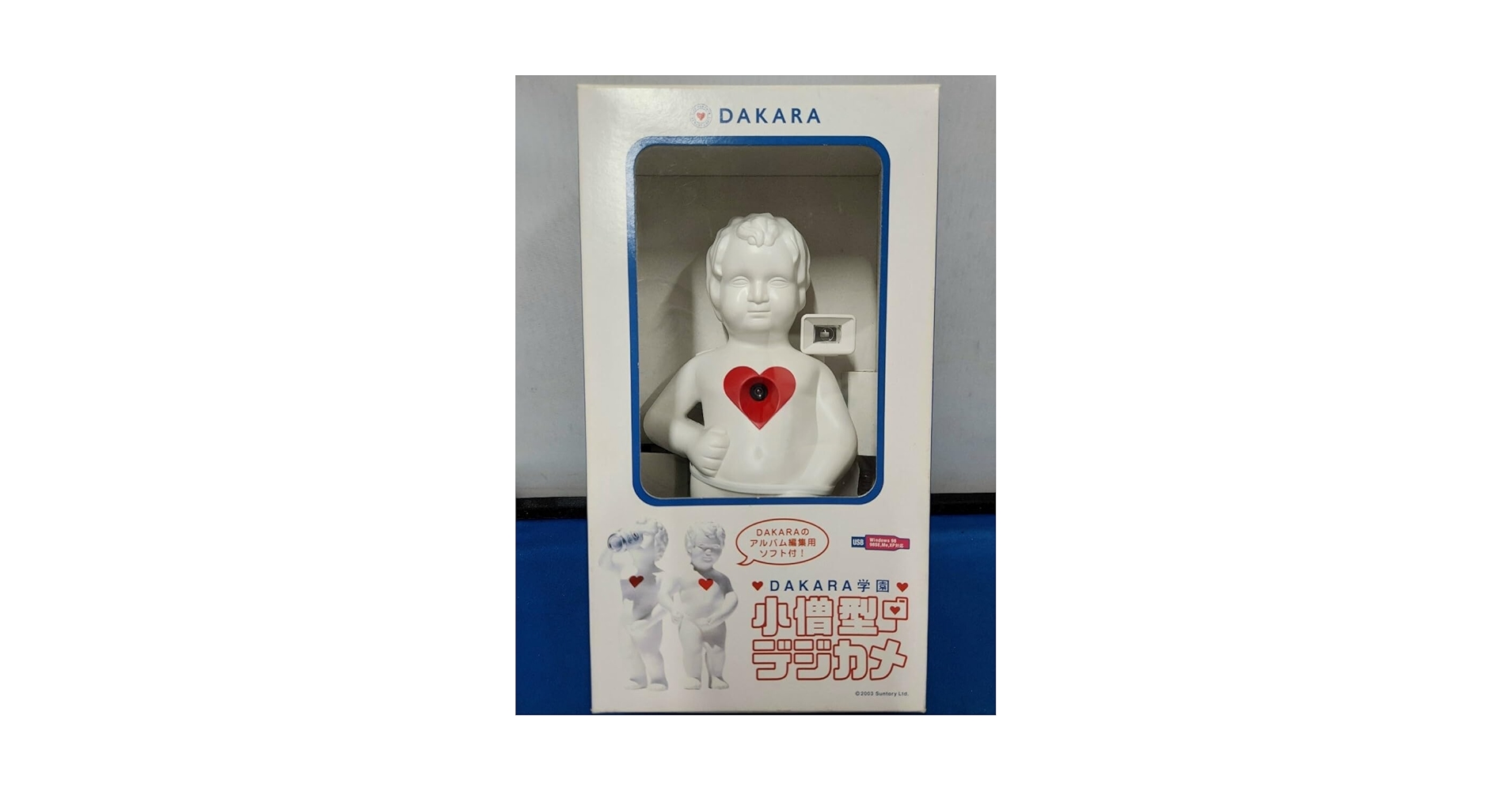 DAKARA学園　小僧型デジカメ Amazon | DAKARA 小僧型デジカメ 30万画素 高さ約20cm 編集用CD-ROM