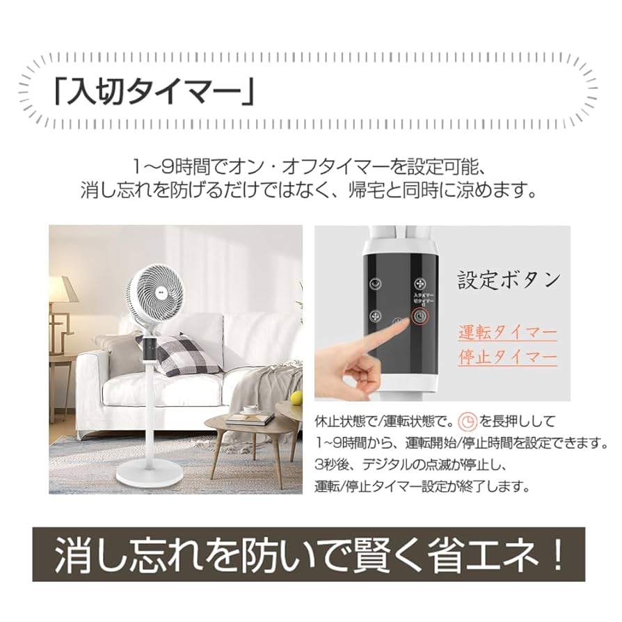 Amazon | 明誠 サーキュレーター 扇風機 DCモーター 静音 省エネ