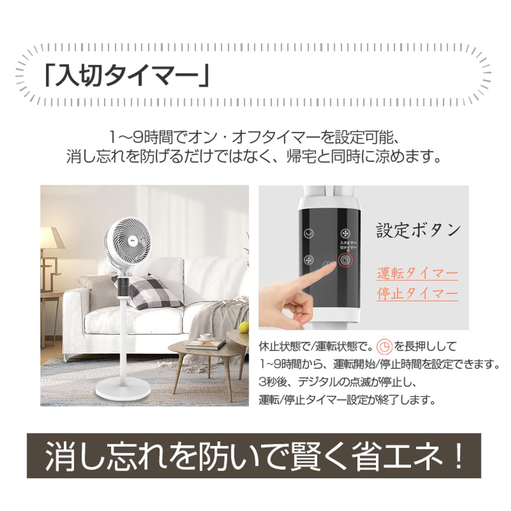 Amazon | 明誠 サーキュレーター 扇風機 DCモーター 静音 省エネ音声
