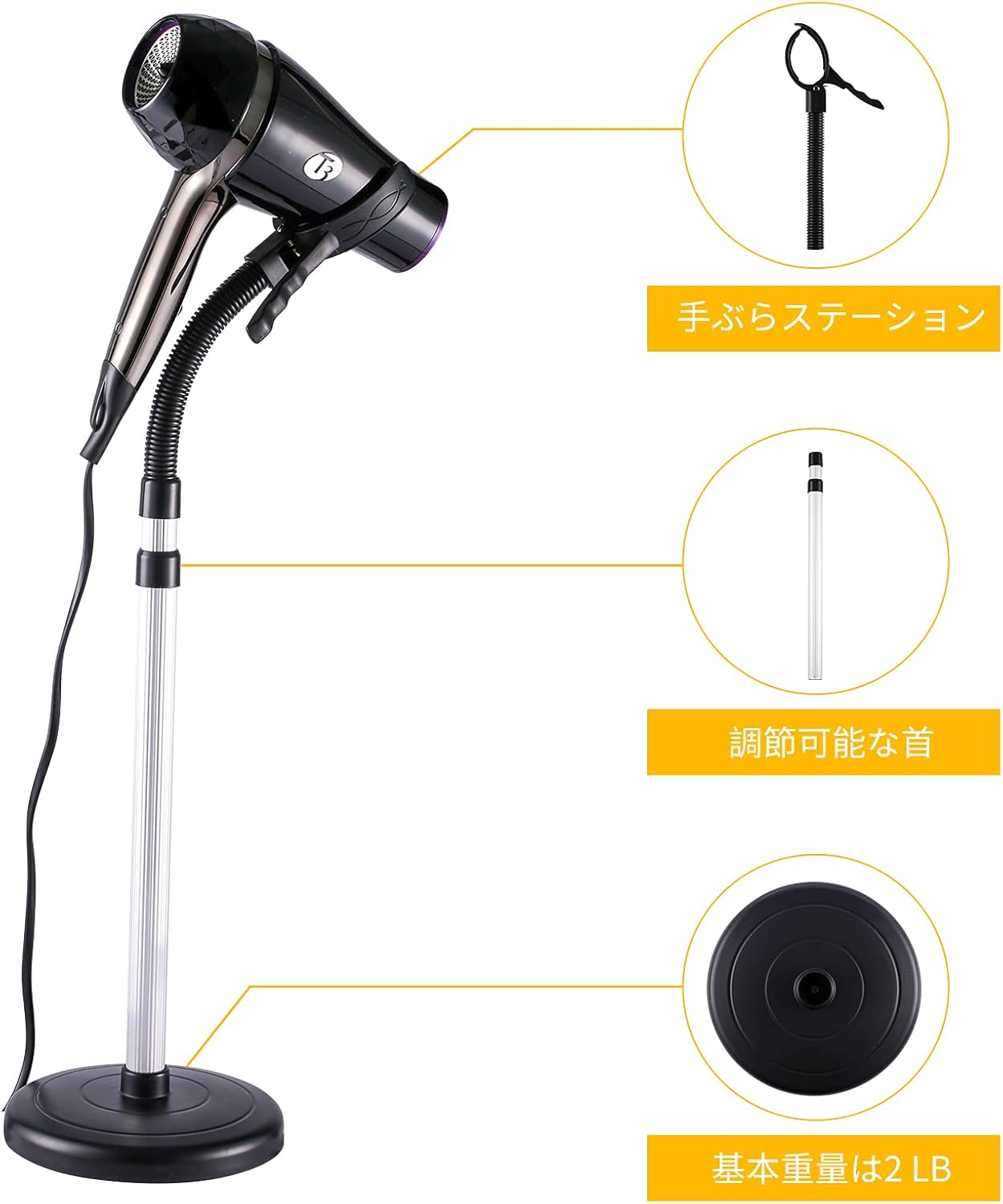 ヘアドライヤー スタンド ホルダー ハンズフリー - 長さ調節可能 便利に使え 360度回転可能 置き 卓上 据置型 吸盤スタンド ホルダー ライヤーブラケット …
