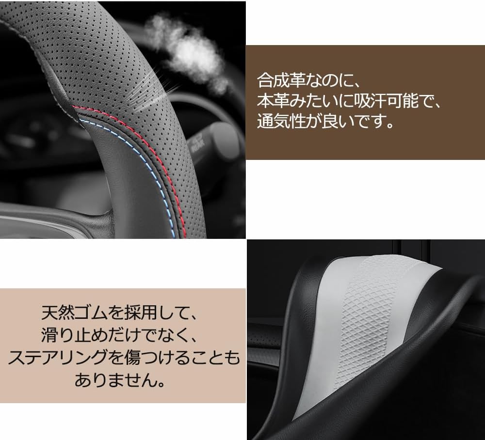 スズキ ソリオ ソリオバンディット 新型/旧型 ハンドルカバー ステアリングカバー O型 ツートン 握りやすい 薄いタイプ 潤い手触