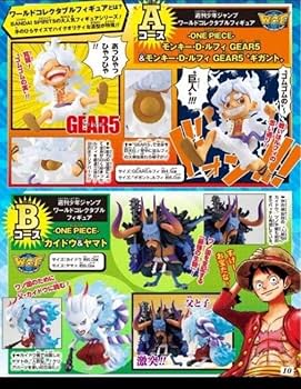 Amazon.co.jp: 週刊少年ジャンプ 応募者全員サービス ワールド Amazon.co.jp: 週刊少年ジャンプ 応募者全員サービス ワールド