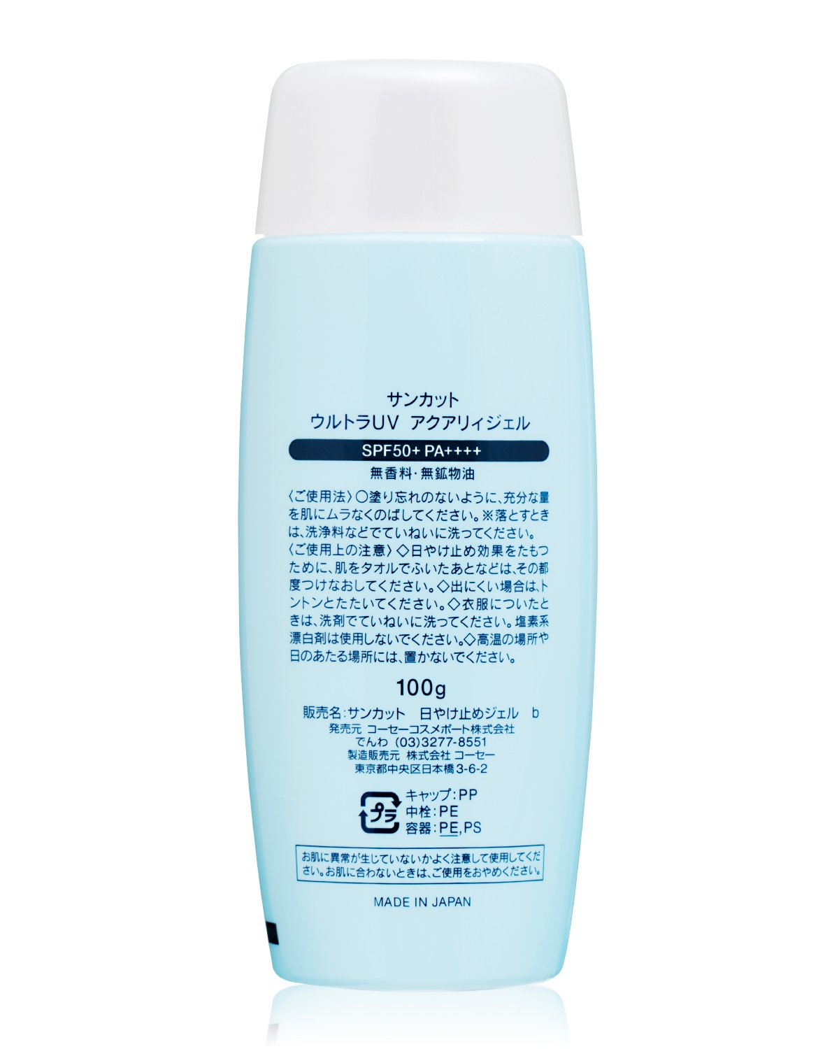 日焼け止め HK Amazon.co.jp: KOSE コーセー サンカット 日焼け止め ジェル 50