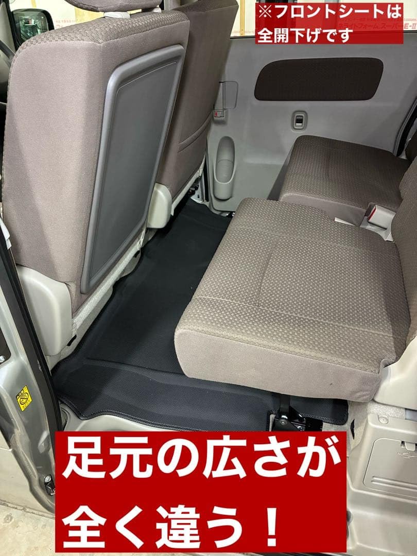 Amazon.co.jp: DA17V エブリィ他 JOINリヤシート快適化キット シート 