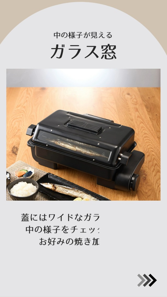 Amazon.co.jp: simplus マルチロースター フィッシュロースター 魚焼き