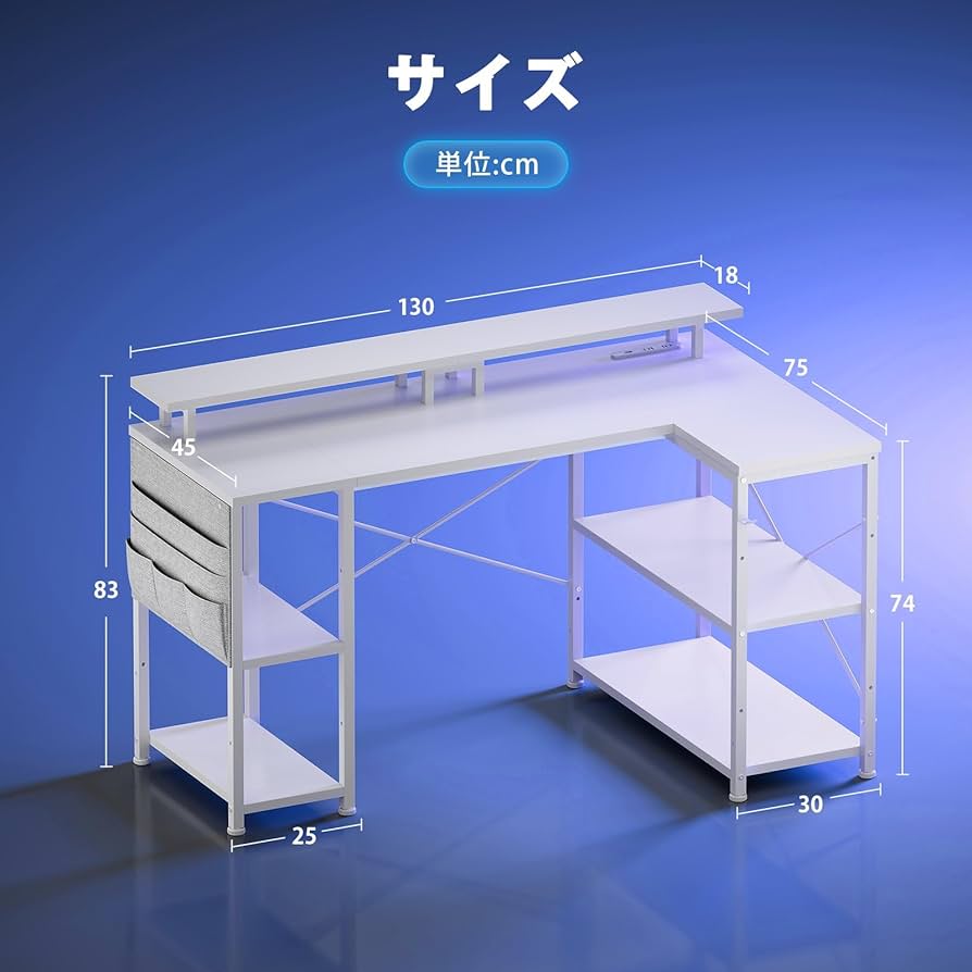 Amazon | YeTom l字デスク LEDライト付き ゲーミングデスク 幅