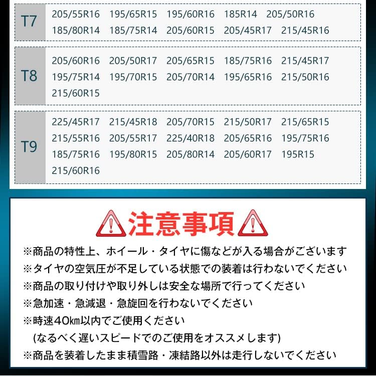 タイヤチェーン【整備士監修・ジャッキ不要】 非金属 スノーチェーン 2個セット 【Passat】 ファストロック機構 192本スパイク