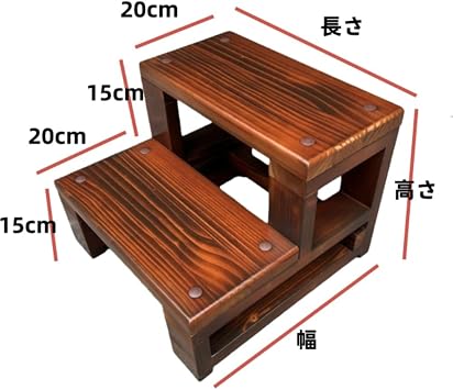 Wooden Stairs, Steps, 2 Tiers, Wooden, Anti-Slip, Lightweight, Durable, Wide, Compact Storage, Space Saving, Safe, Stable, Fashionable, For Home Use, Kitchen & Toilet Carbonized Terracotta