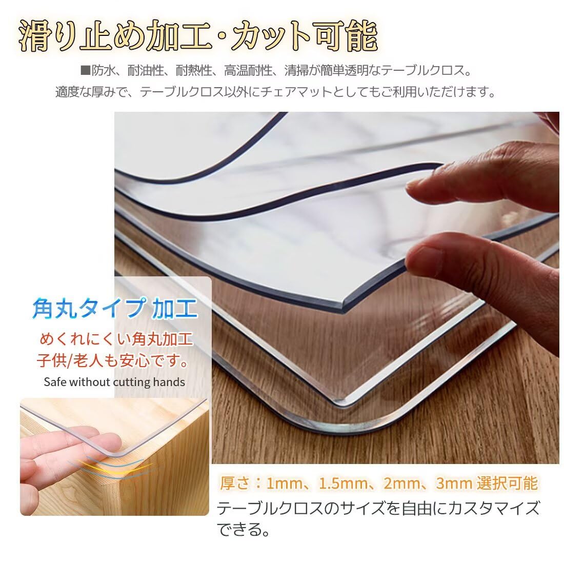 Amazon｜唐土工房 透明 テーブルクロス PVC製 テーブルマット 75x115cm