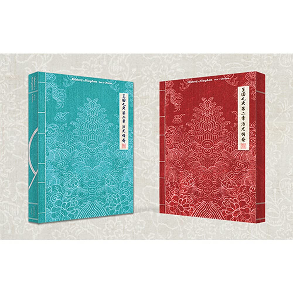 Album CHIWOO G-F Kingdom History of Kingdom PartⅡ version aléatoire pour collectionneur
