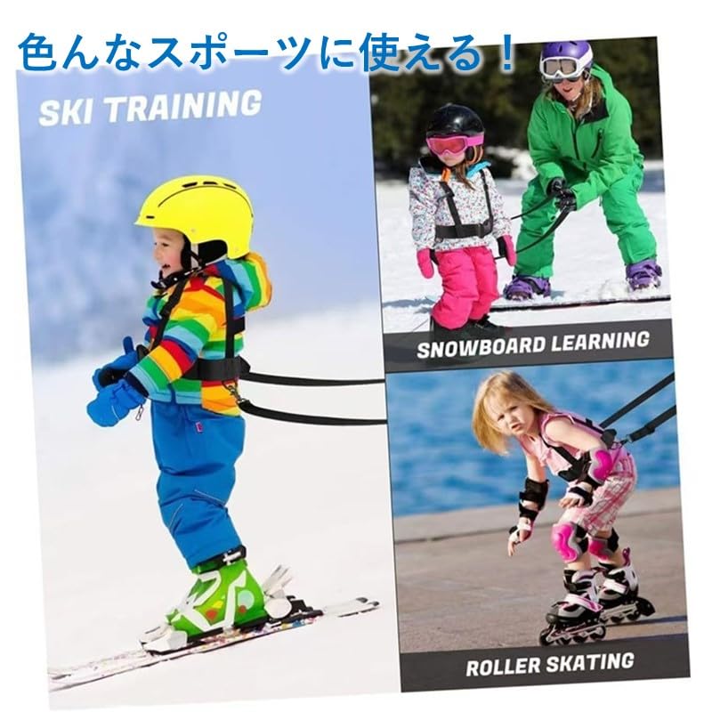 Amazon | 子供用 ハーネス スキー スノーボード フィギュアスケート 歳