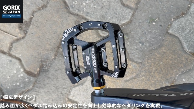 Amazon | GORIX(ゴリックス) 自転車ペダル フラットペダル