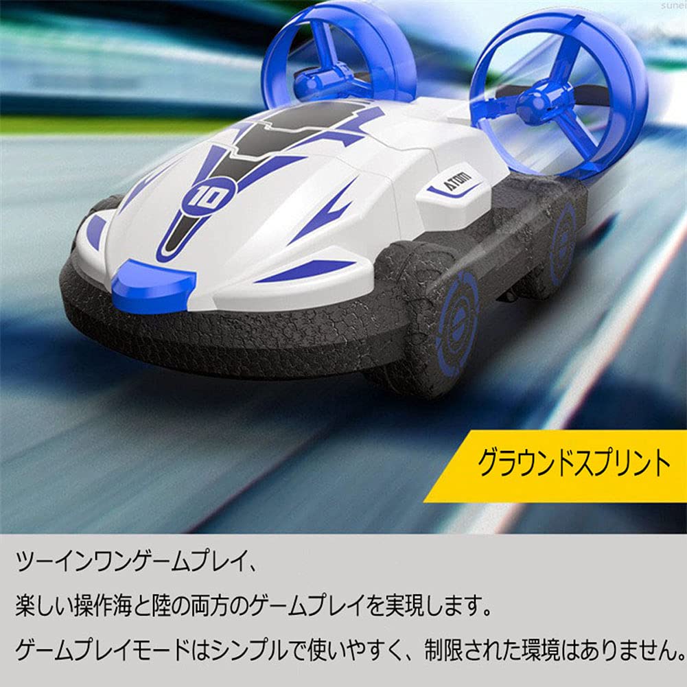 Amazon.co.jp: ラジコンボート RCスピードボート水陸両用 2.4Ghz