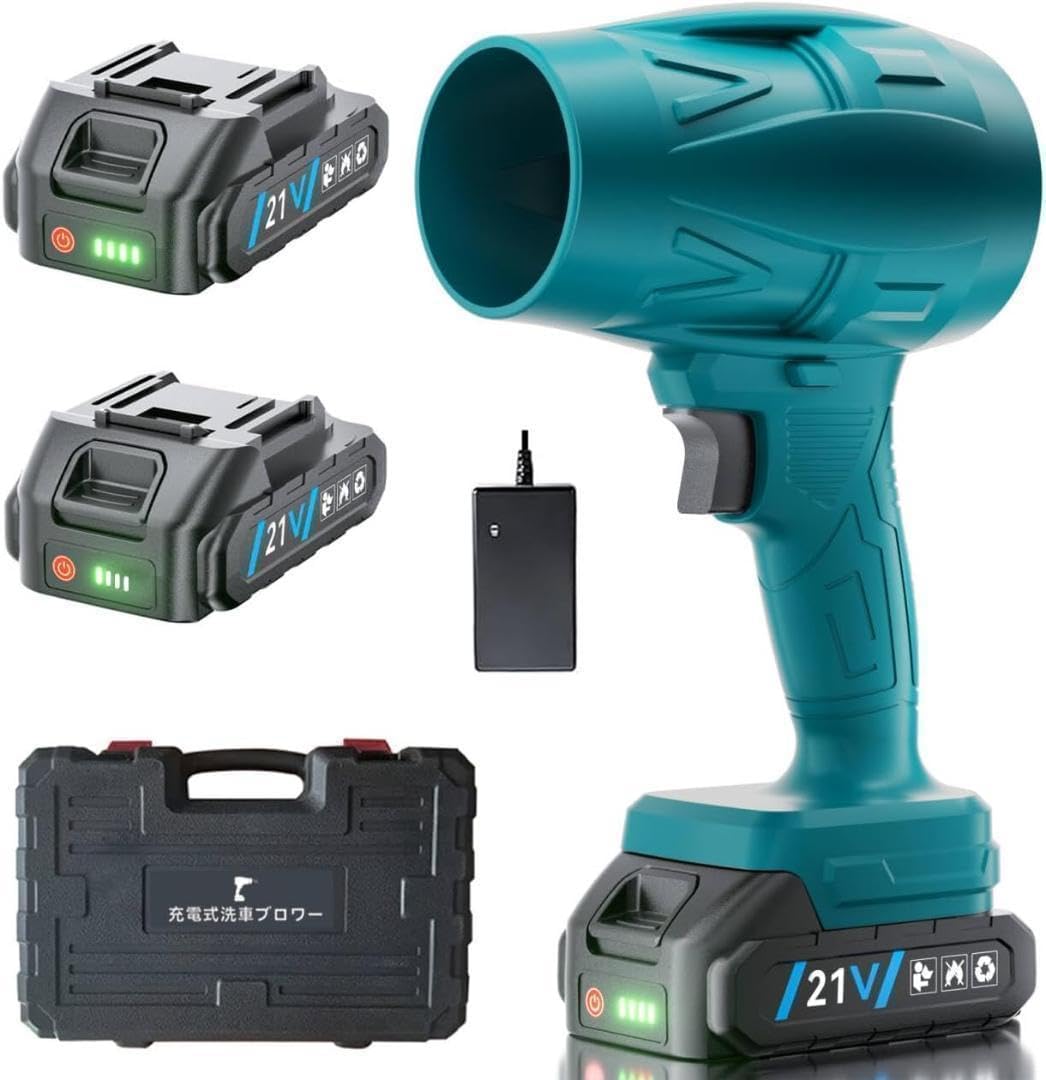 ブロワー 洗車 残量表示 バッテリー 2個搭載 充電式 電動エアダスター 強力