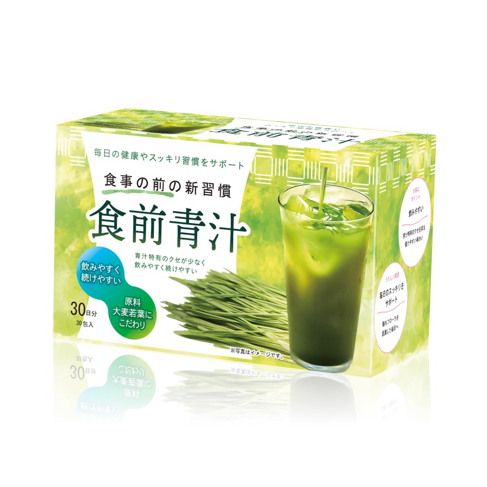 Amazon | 【RIETDIET】青汁 大麦若葉30包抹茶風味 食物繊維1.07g