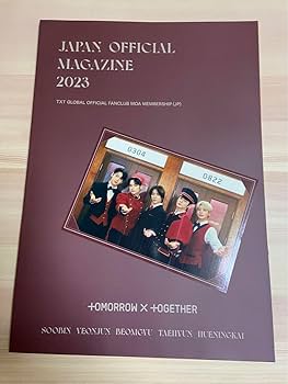 txt まとめ売り 美品 fc限定付き txt まとめ売り 美品 fc限定付き 【公式通販】