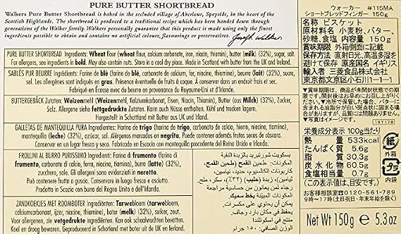 Walkers Pure Butter Shortbread cookies 150g x 2 box Imported from Scotland
